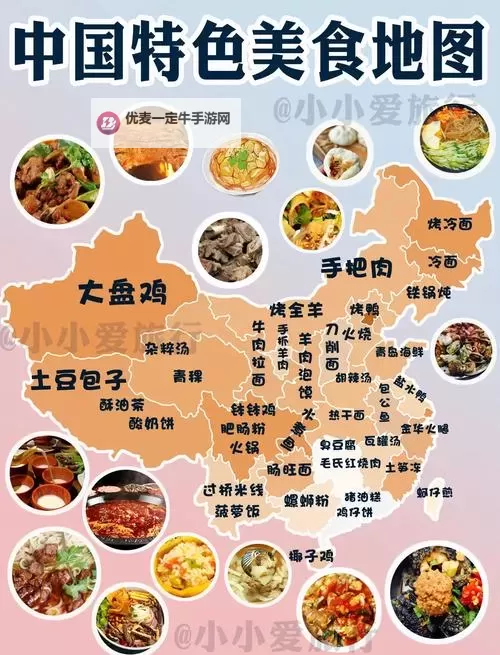 探索味蕾的奇幻之旅——中国美食探秘全集揭秘图1