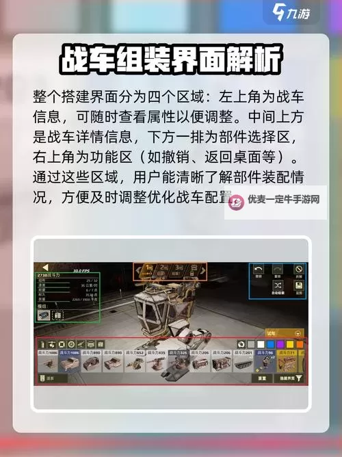 创世战车怎么双开、多开？创世战车双开助手工具下载安装教程图1