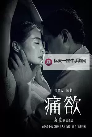 九么在线看免费版在线：畅享高清影视新体验图1
