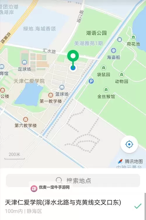 静海精品免费视频：探索高品质视觉盛宴的绝佳选择图1