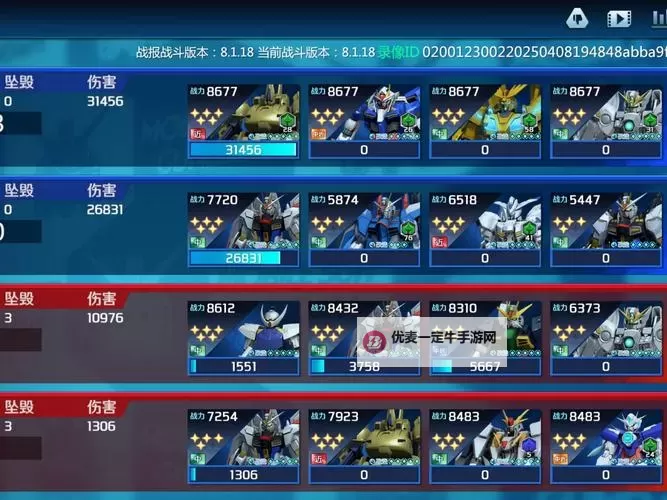 神仙总动员双开挂机软件盘点 2021最新免费神仙总动员双开挂机神器推荐图1