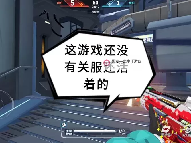 火线精英2电脑版下载 电脑玩火线精英2模拟器推荐图1