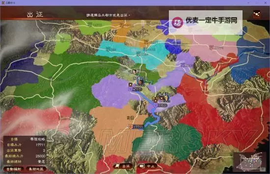 《三国志13》英雄集结剧本四一居士图文战报图1