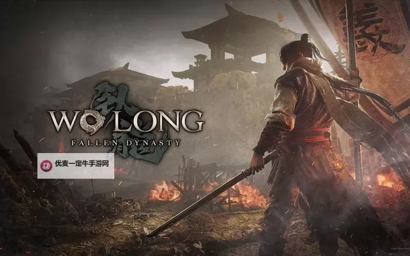 《卧龙苍天陨落》1.06版本更新内容一览图1