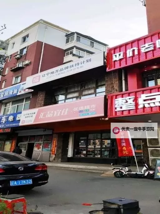 探索亚洲城一区：繁华与魅力的全新体验图1