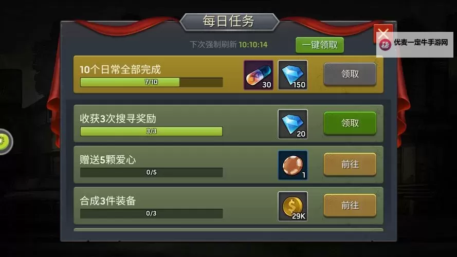 《名门捕鱼》绿色游戏声明  绿色游戏声明公告图1