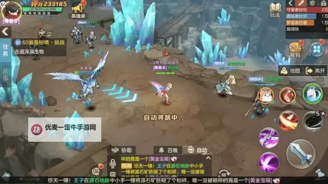 舞之恋电脑版下载 电脑玩舞之恋模拟器哪个好？图1