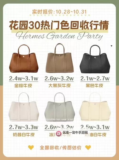 探秘W黄色曰皮的独特魅力与文化内涵图1