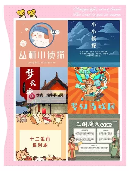 良心像剧本杀的游戏分享 有哪些像剧本杀的游戏图1