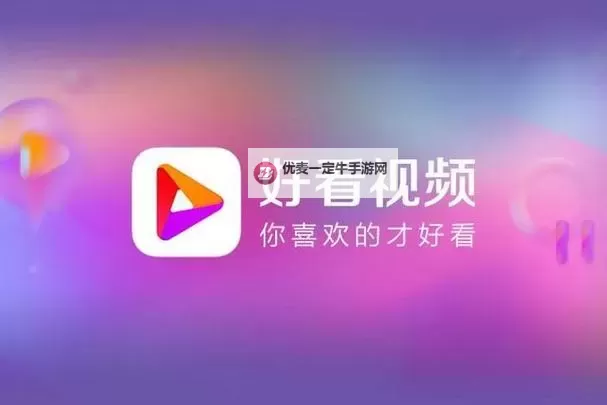 2018年最佳电影推荐：最好看的2018免费观看在线尽享视听盛宴图1