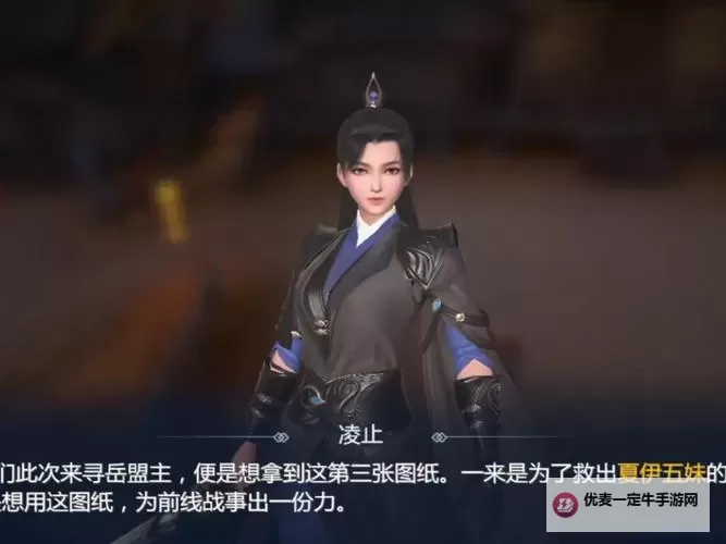 剑侠世界3怎么双开、多开？剑侠世界3双开助手工具下载安装教程图1