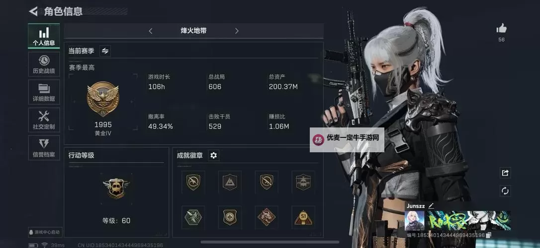 《混乱特工》按键操作方法一览 混乱特工怎么操作图1