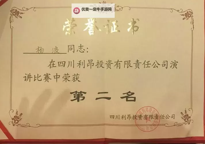 关于破解与破除无线码的全面解析：中文字幕破除无线码的最新方法图1