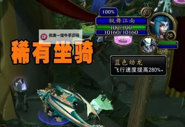 永恒之眼在哪？揭秘隐藏之地与探索指南图1