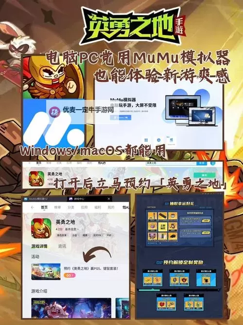 空之勇者电脑版 电脑玩空之勇者模拟器下载、安装攻略教程图1