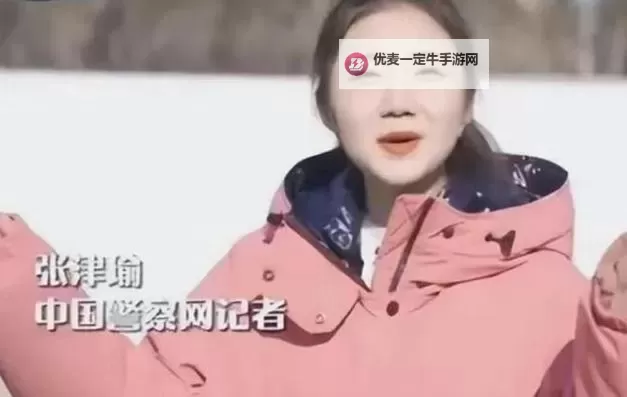 张津瑜视频9分10秒精彩瞬间回顾图1