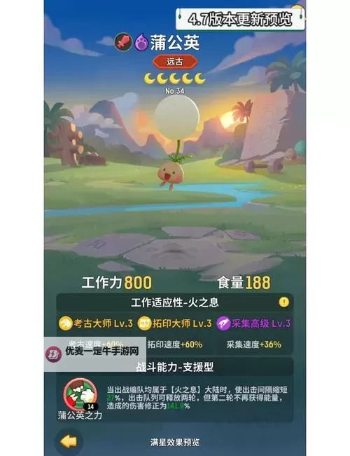 《创想魔法团》跨服竞技怎么玩？  跨服竞技场玩法介绍！图1