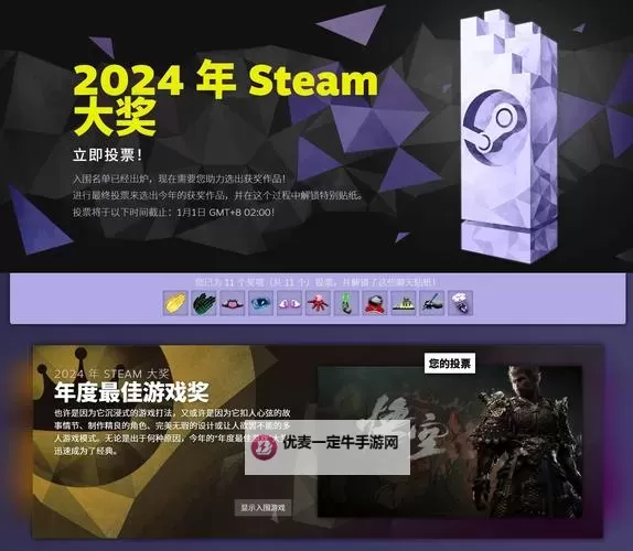 steam冬促怪物猎人 steam怪物猎人多少钱图1