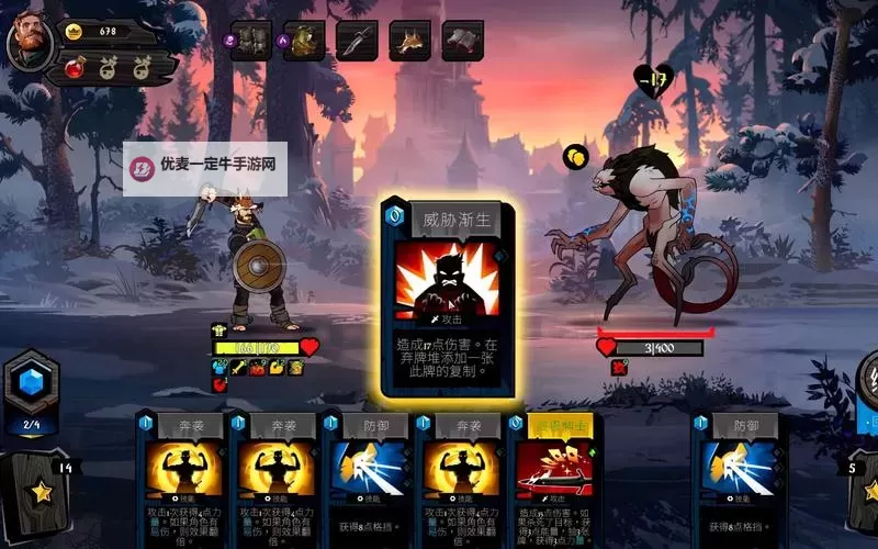 rogue卡牌游戏推荐 rogue卡牌游戏大全图1