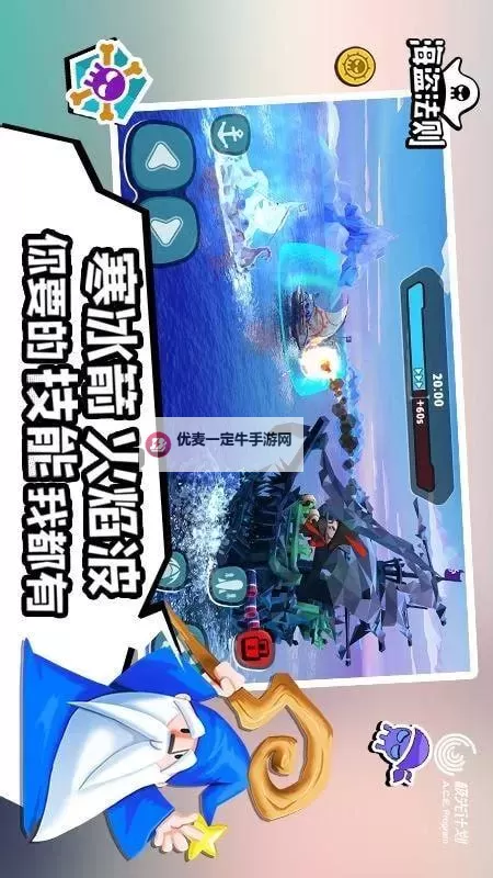 海盗法则PirateCode电脑版下载 最全海盗法则PirateCode电脑版攻略图2
