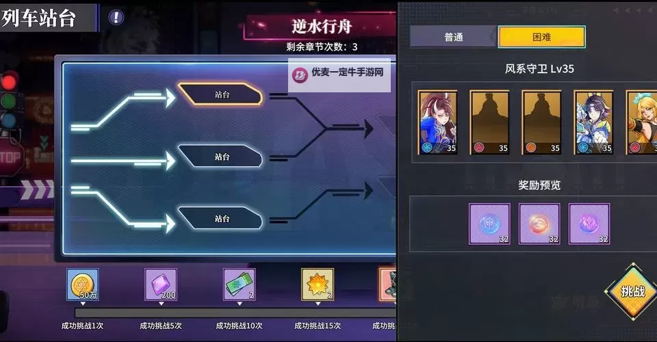 猎码计划电脑版下载 推荐好用的猎码计划电脑版模拟器下载图1