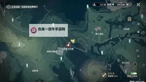 《鸣潮》鸟语翻译任务宝箱位置图1