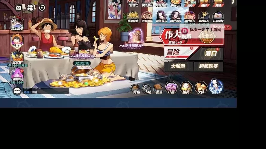 超神觉醒电脑版下载 电脑玩超神觉醒模拟器推荐图2