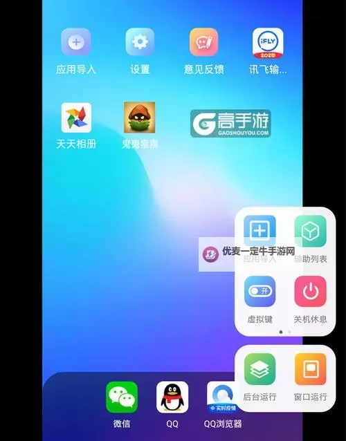 元尊怎么双开、多开？元尊双开助手工具下载安装教程图1