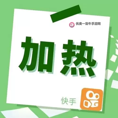 奔跑吧妖怪双开挂机软件推荐  怎么双开奔跑吧妖怪详细图文教程图1