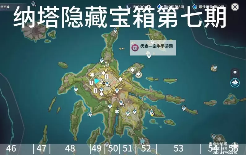 二之国交错世界荒尘高原隐藏宝箱位置攻略  荒尘高原宝箱位置分布图1