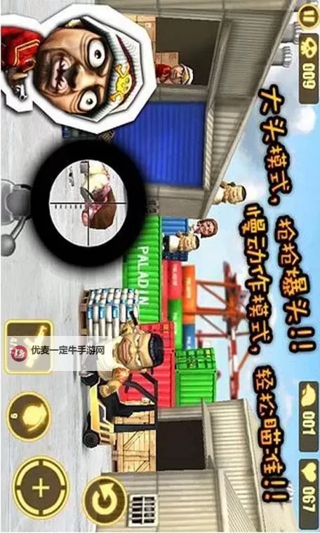 反恐突击队电脑版下载 横向测评：电脑玩反恐突击队模拟器推荐图1