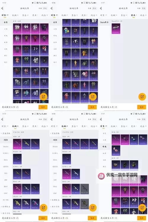 《光与影33号远征队》玛埃尔逆刃刺获取方法 逆刃刺属性及词条一览图1