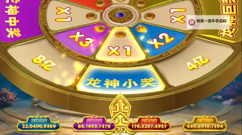 联机捕鱼OL双开神器 轻松一键搞定联机捕鱼OL挂机双开图1