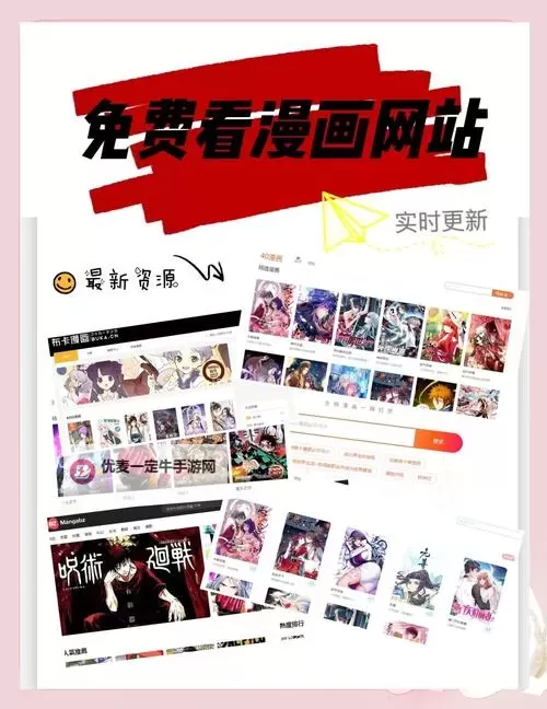 禁漫天堂漫画在线看免费页面在线看_全站最新在线看资源推荐图1
