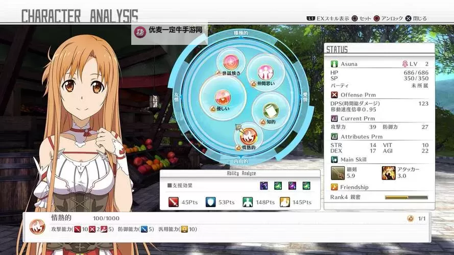《刀剑神域虚空幻界》迷宫100层邪道打法详解图1