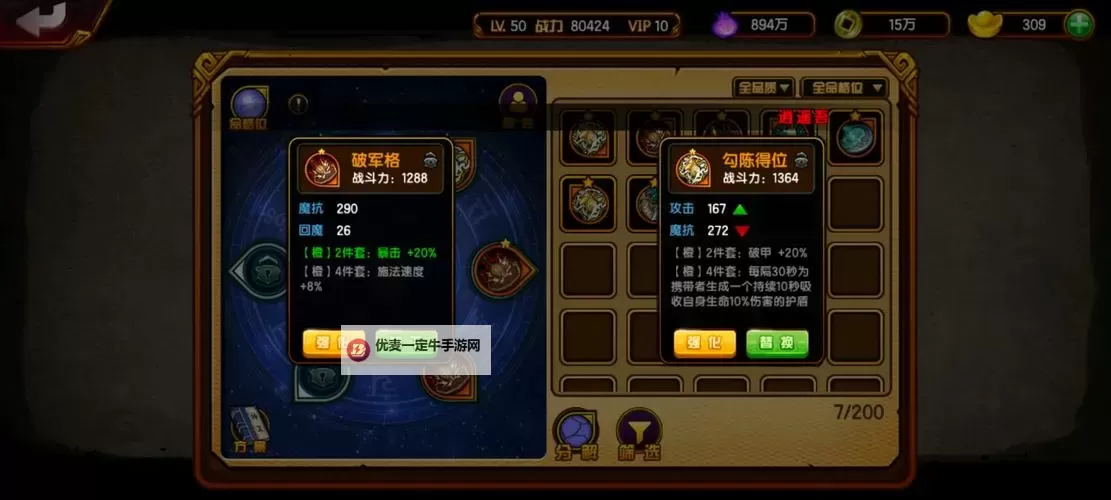 神道如何双开 2021最新双开神器来袭图1