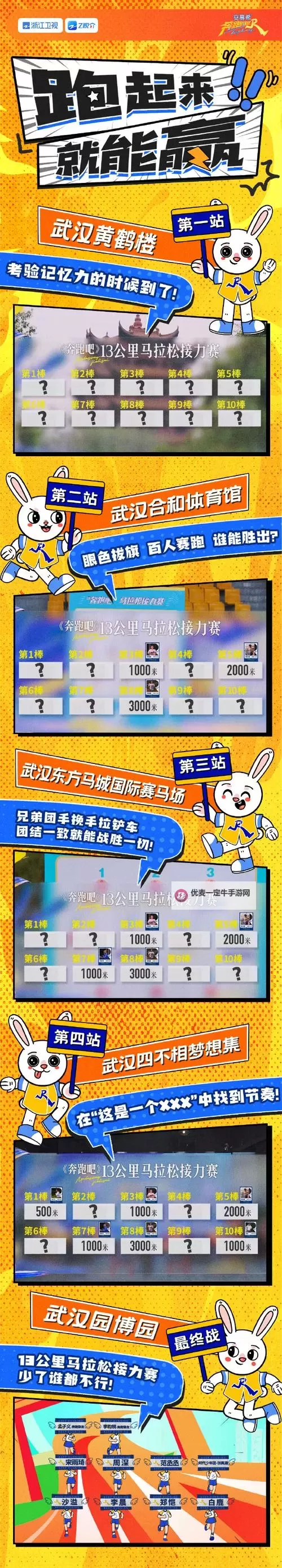 奔跑吧妖怪双开挂机软件推荐  怎么双开奔跑吧妖怪详细图文教程图2