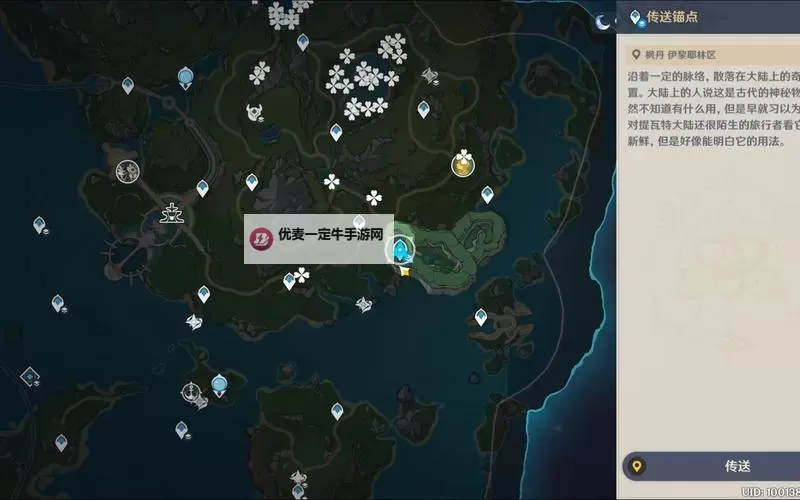 《原神》4.2枫丹伊黎耶全锚点开启路线规划 莫尔泰区、白露区锚点激活路线图1