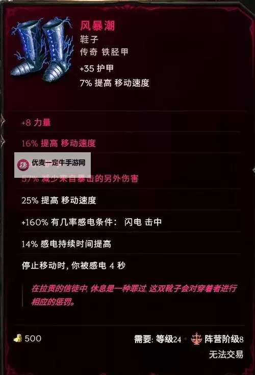 《最后纪元》兽王新手向加点配装攻略图1