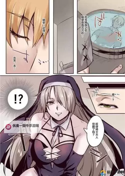 羞羞漫画首页在线观看——最新精彩内容随时掌握图1