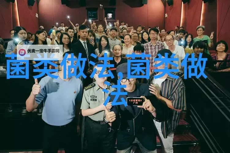 免费在线观看：中文字幕无线码中文字幕高清无删减全集曝光图1