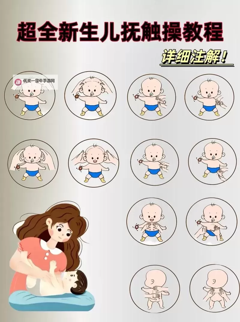 掌握放松的秘诀：实用的自我安抚小技巧图片推荐图2