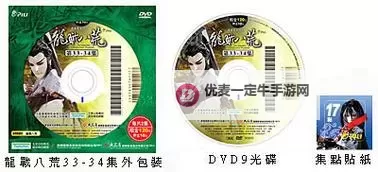 八荒战纪挂机软件&双开软件推荐  轻松搞定八荒战纪双开和挂机图1