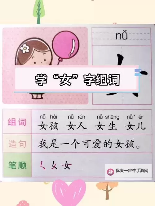 组词女人曝光的图片：揭秘最震撼的精彩瞬间图1