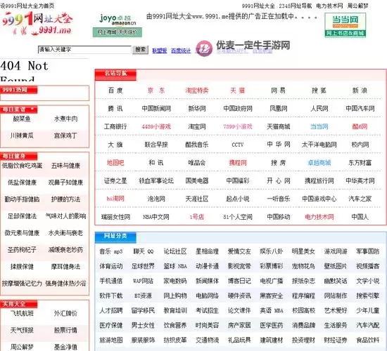 探索经典回归：全面解析99精品老网站的魅力与变化图1
