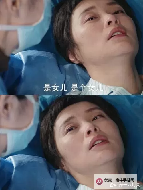 意外邂逅：我如何撞进妈妈的生命之门图1