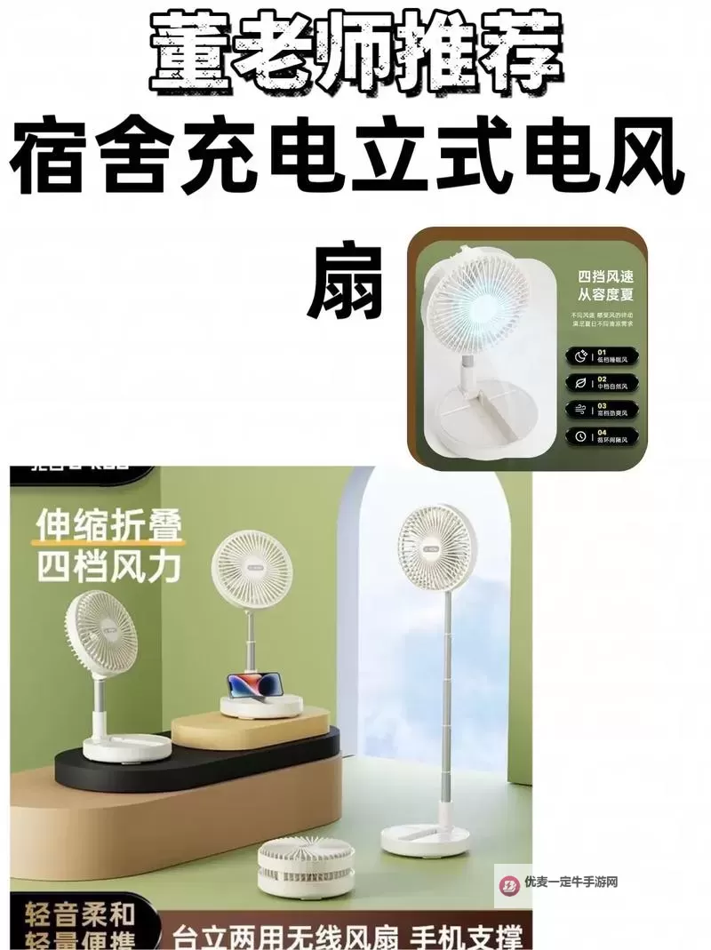 折扇双开神器 轻松一键搞定折扇挂机双开图1