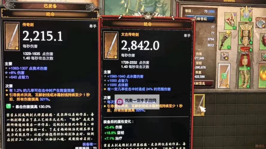 暗黑III-移动版双开挂机软件推荐  怎么双开暗黑III-移动版详细图文教程图1
