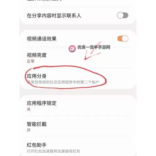 赤炎屠龙双开挂机软件推荐  怎么双开赤炎屠龙详细图文教程图1