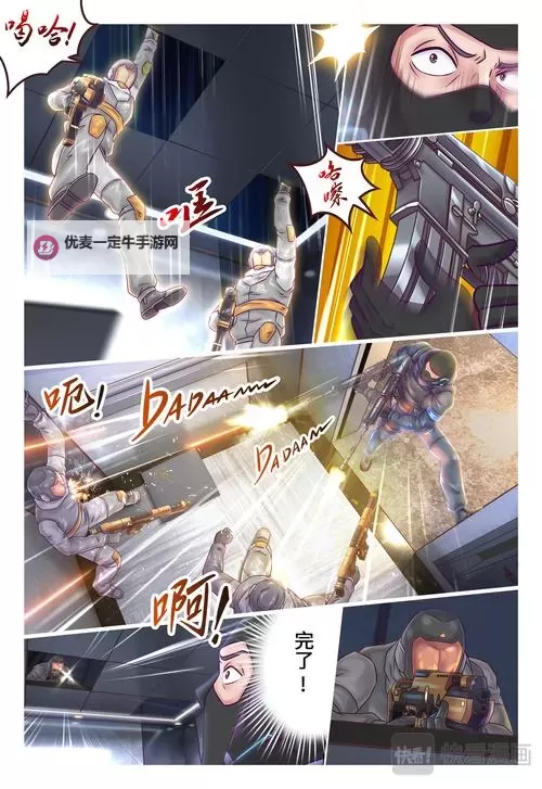 魔龙诀双开挂机软件盘点 2021最新免费魔龙诀双开挂机神器推荐图1